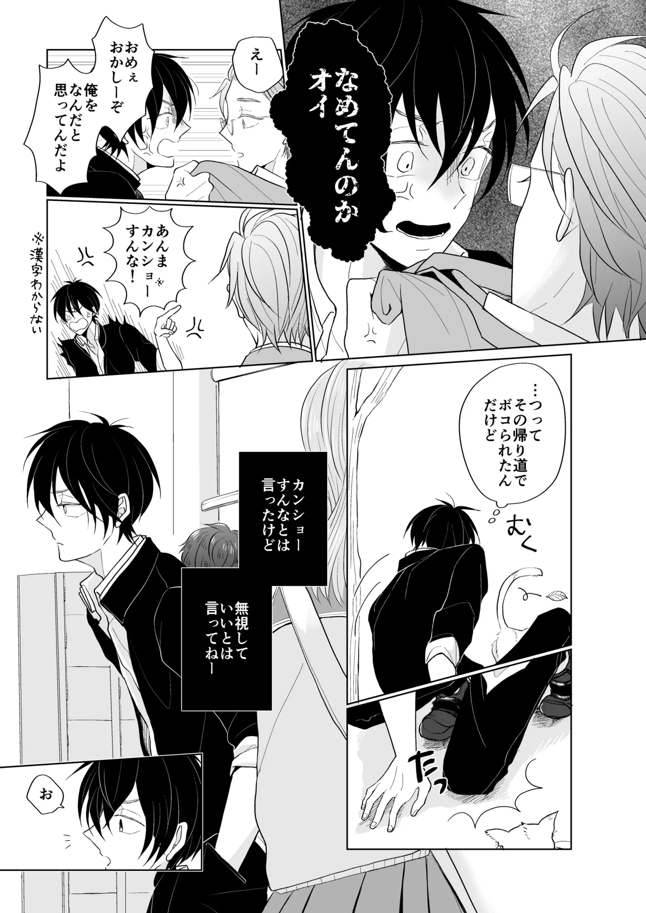 service you page 11 full