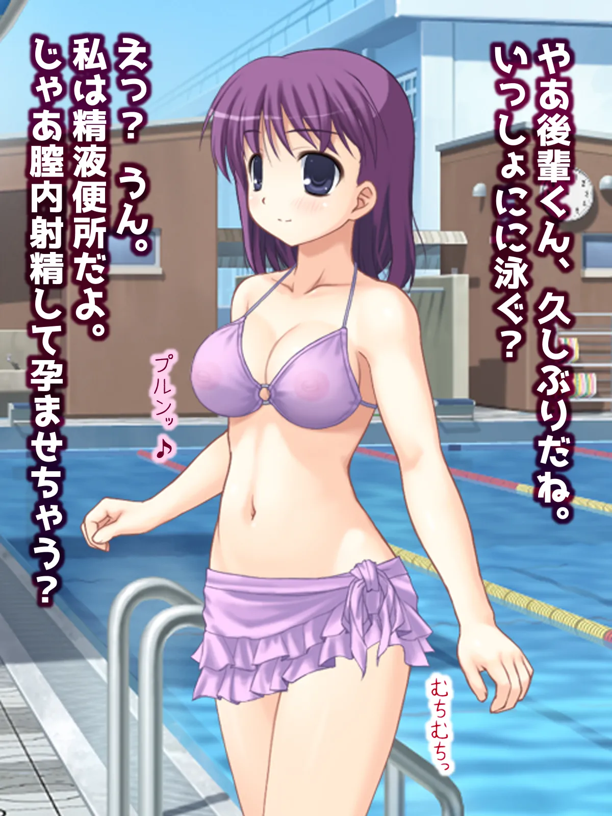 精液便所の使い方 page 12 full
