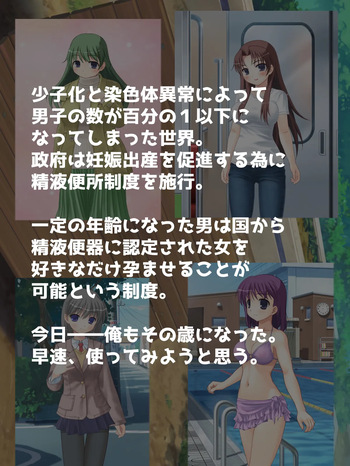 [High金属] 精液便所の使い方 cover