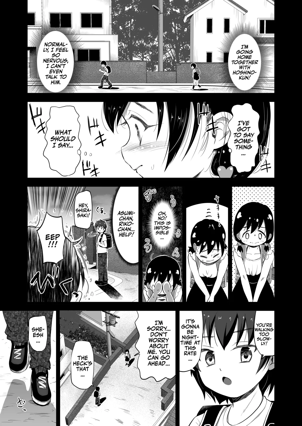 Suki na Danshi ga Ita kedo Shinjiteta Papa ni Rape Sarete Aka-chan ga Dekimashita - I had a boy I loved, but the daddy I trusted raped me and had a baby + Sonogo no Ohanashi page 12 full