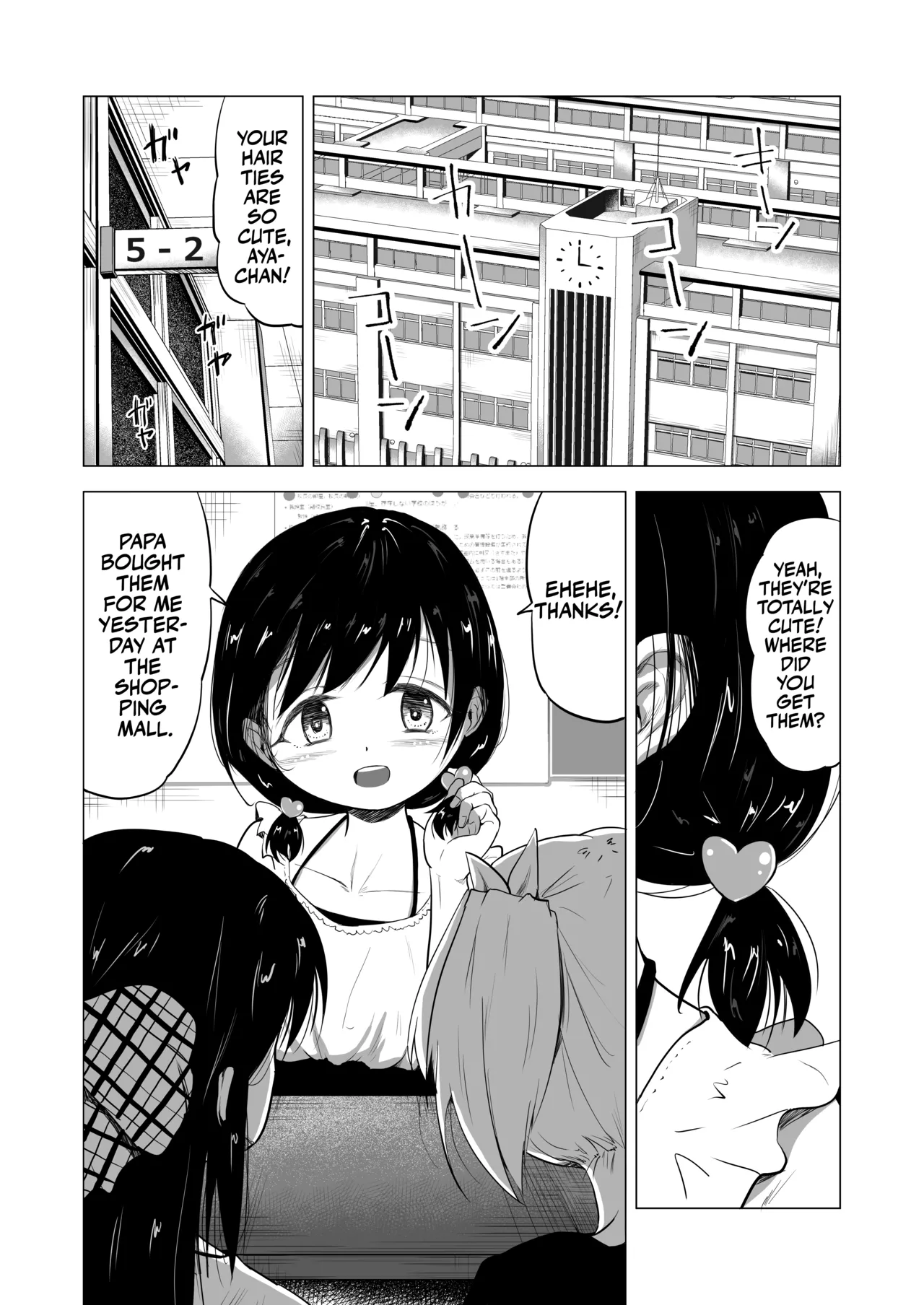 Suki na Danshi ga Ita kedo Shinjiteta Papa ni Rape Sarete Aka-chan ga Dekimashita - I had a boy I loved, but the daddy I trusted raped me and had a baby + Sonogo no Ohanashi page 4 full