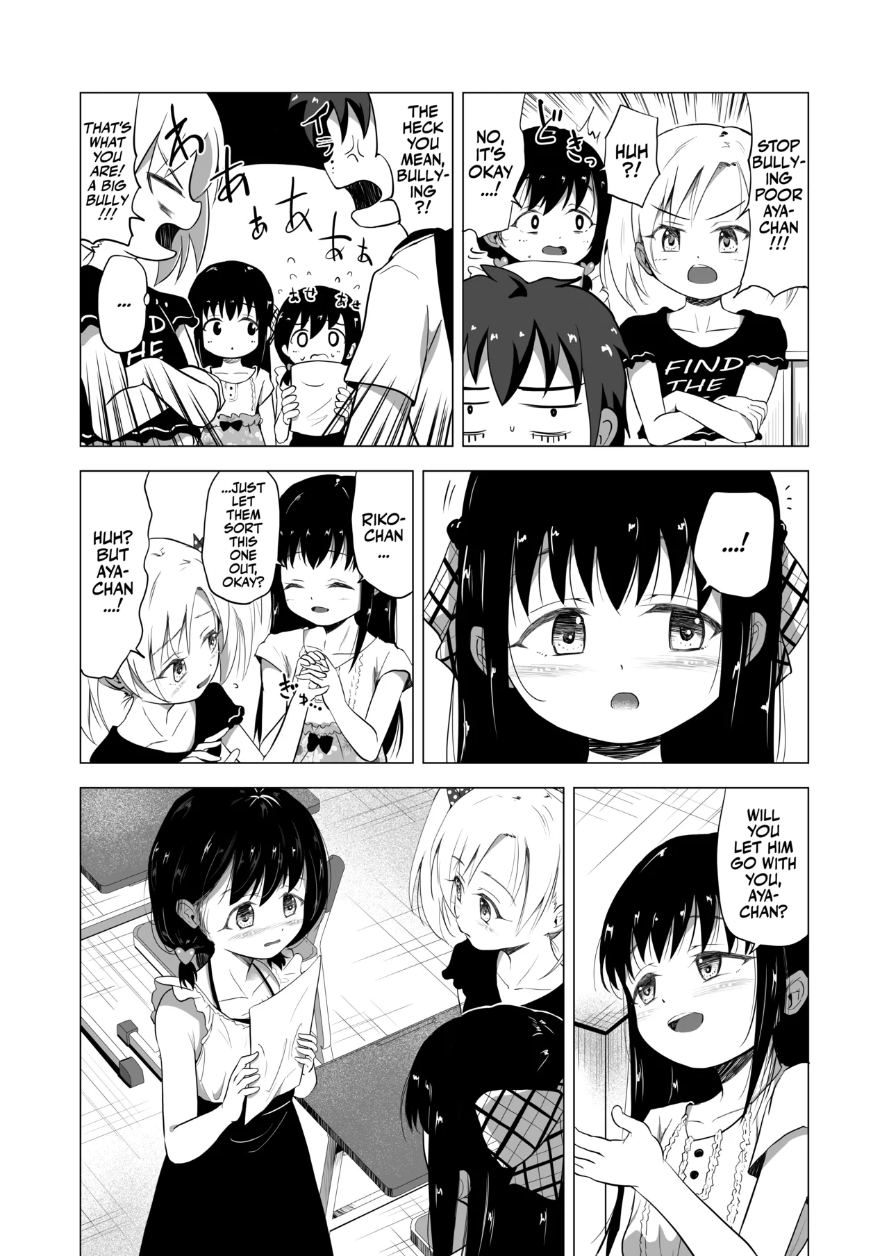 Suki na Danshi ga Ita kedo Shinjiteta Papa ni Rape Sarete Aka-chan ga Dekimashita - I had a boy I loved, but the daddy I trusted raped me and had a baby + Sonogo no Ohanashi page 9 full