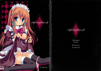 (C73) [first piece (Mikagami Mamizu)] Self Satisfaction 3 (Aquarian Age) cover