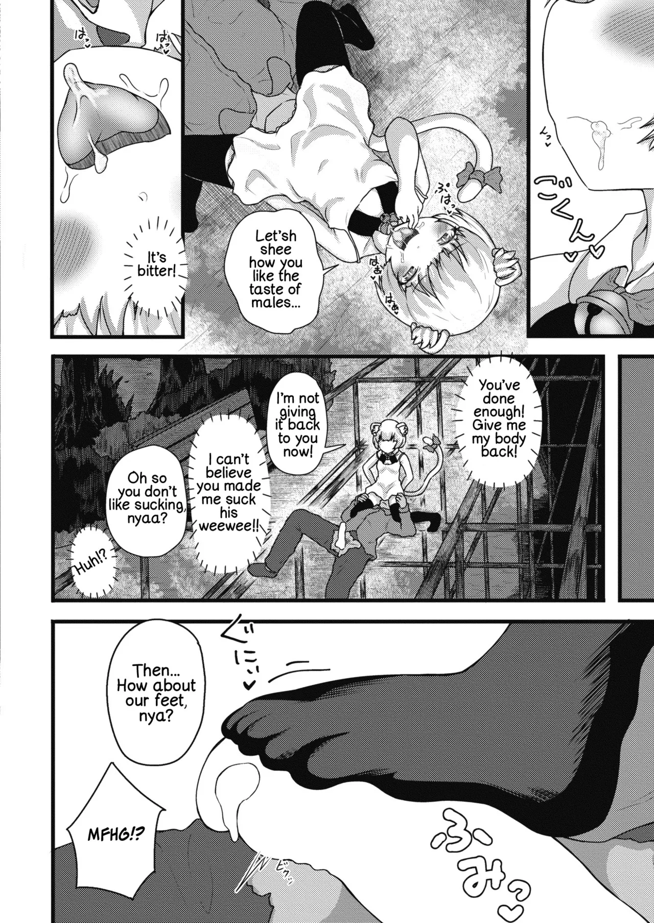 Ore no Imouto ga Dosukebe Nekomusume ni! page 12 full