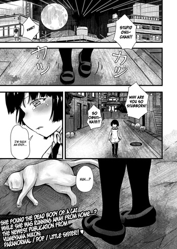 [Yumeyama Mikon] Ore no Imouto ga Dosukebe Nekomusume ni! (Comic Kaien VOL.12) [Digital] [English] [TSHH] cover