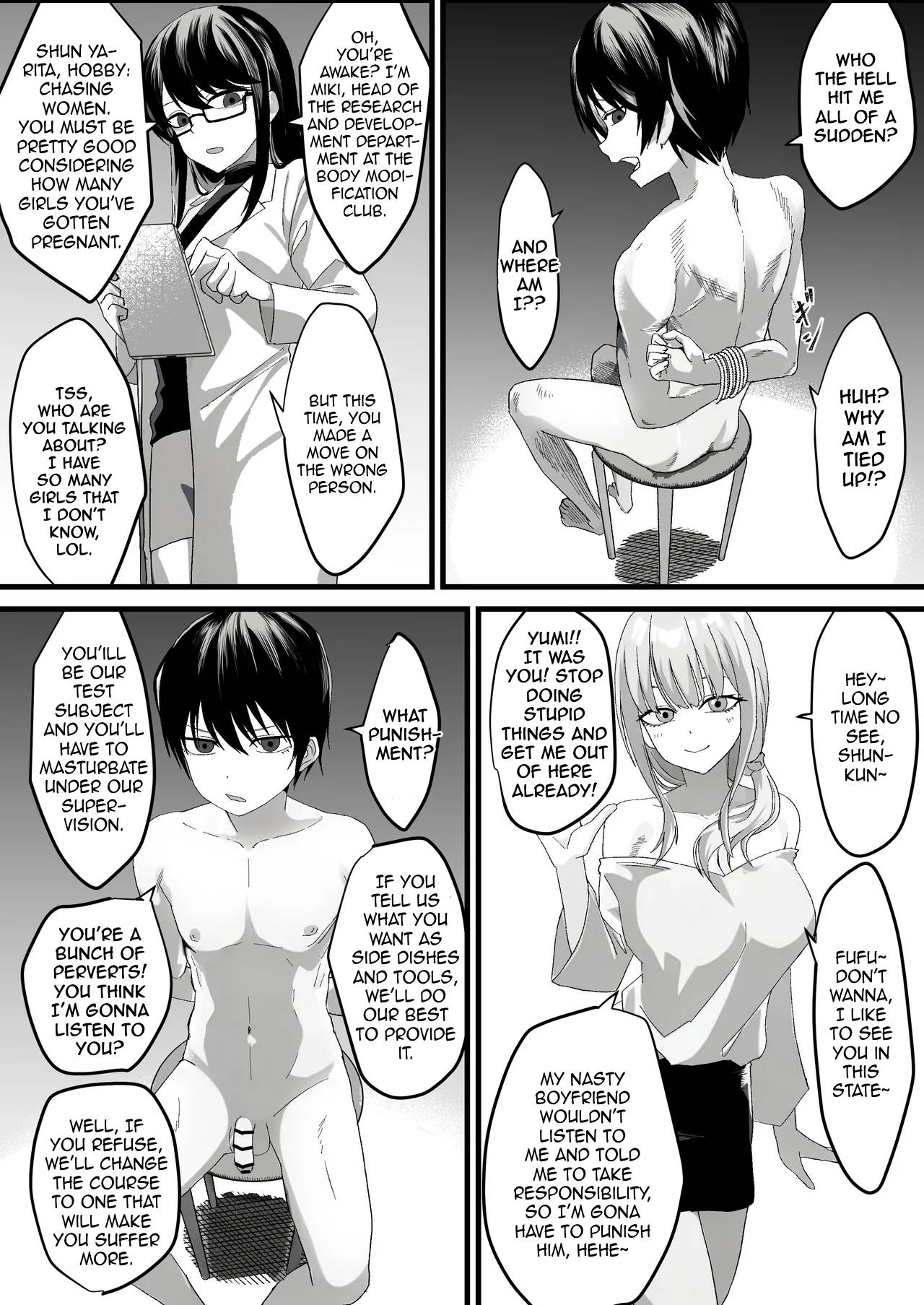 Female Hormone Ⅵ page 1 full