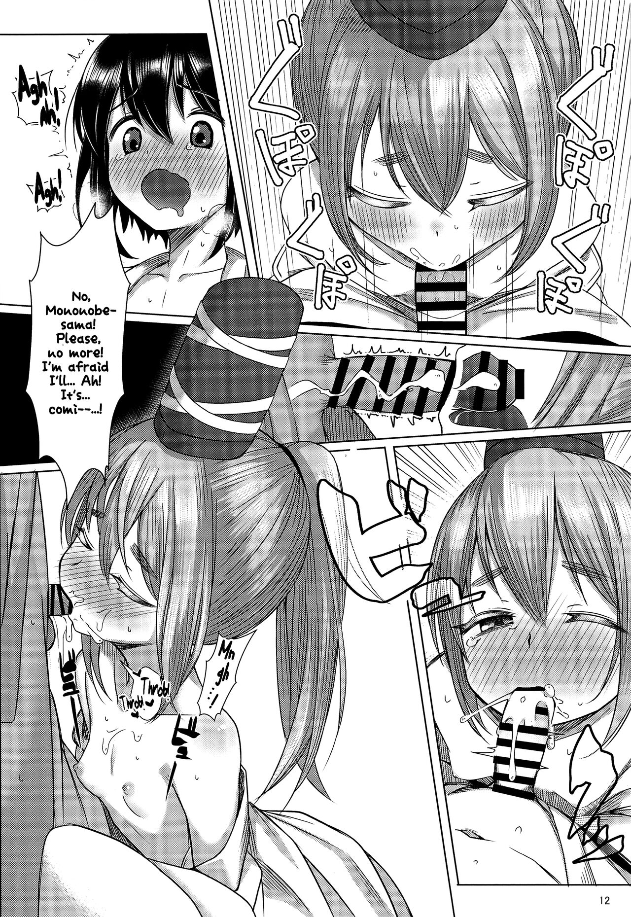 Onushi ni Onna o Oshiete Yarou | A Lesson in Ladies, For Thee From Me page 11 full