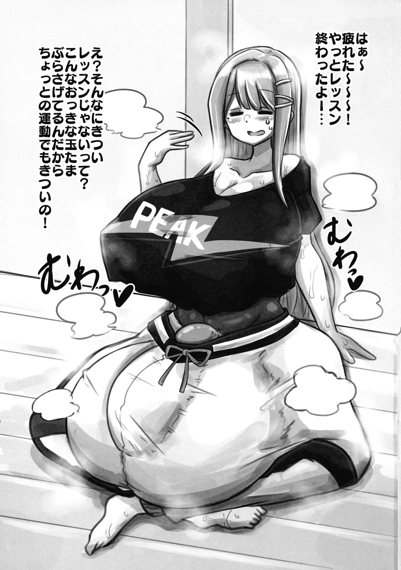 Tama-Seeding-One-Step page 3 full