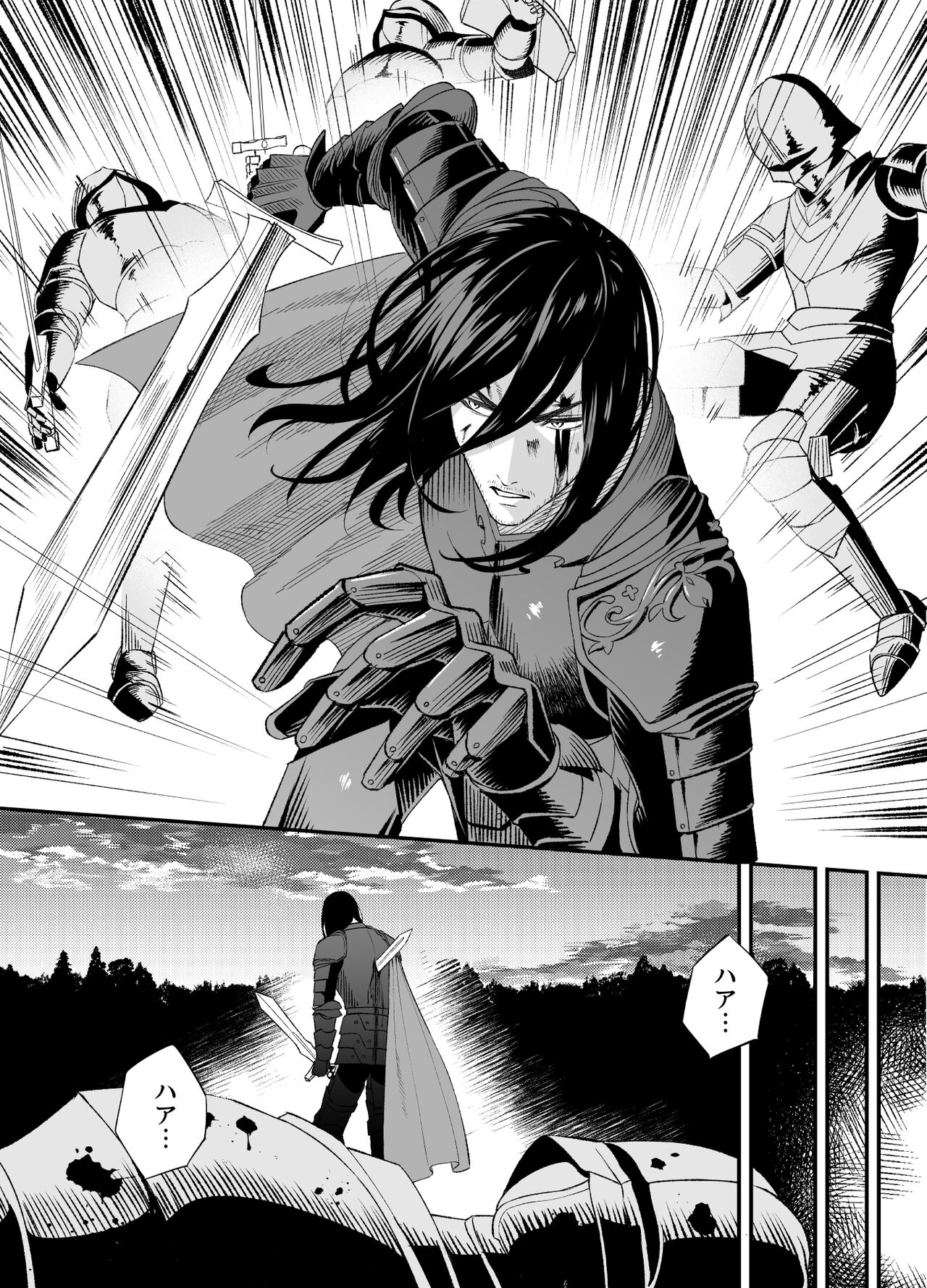 NIGHT & DAY hirotta gyaku Tori kishi ga “Takeshi” ni naru made page 5 full