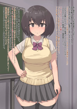 Predator Report: A story about becoming a predator because of friends 3