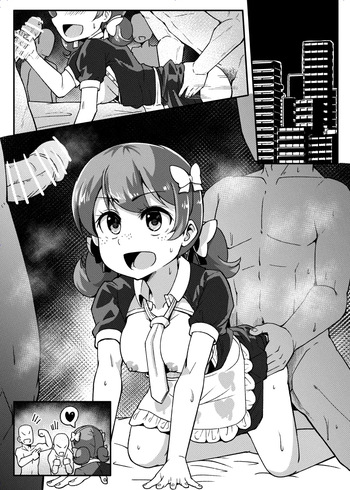 [Tsyatu] Kaita Echichi na Yatsu Kuyou cover