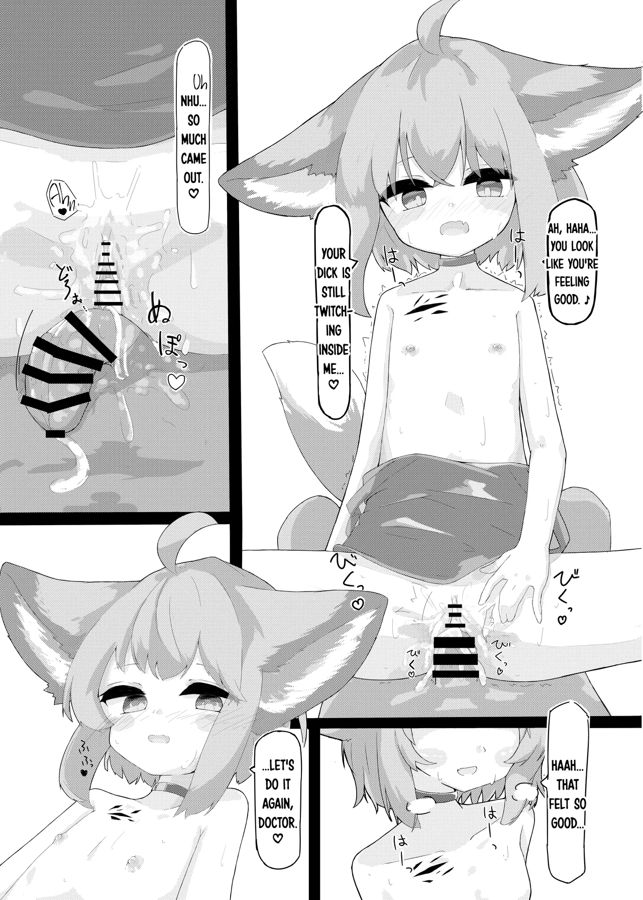 Sussurro-chan no Are Kore! page 10 full