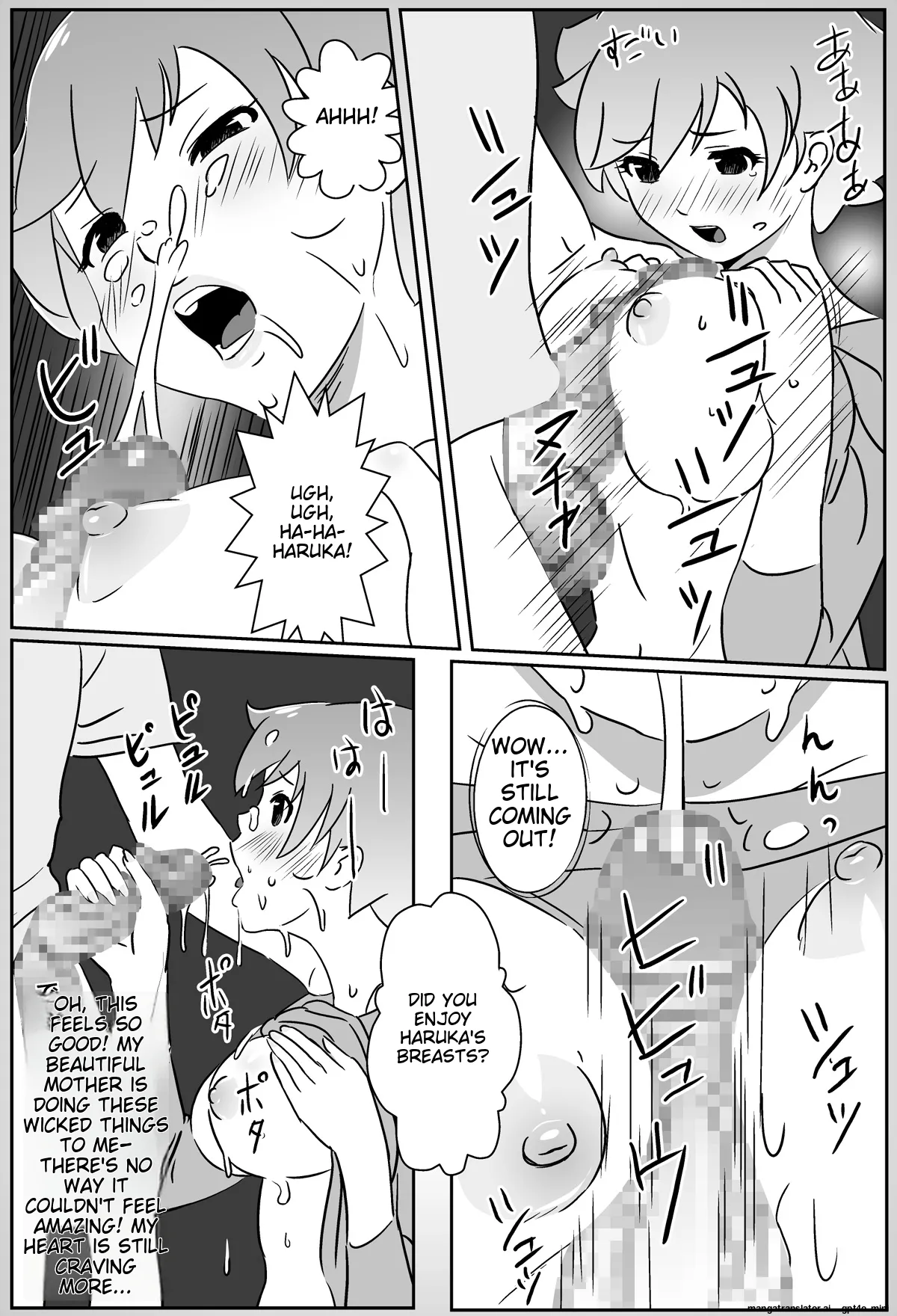 Waka Mama page 5 full