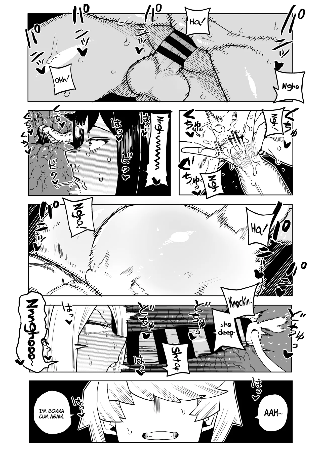 Teisou Gyakuten Mono Kodai Yui & Yanagi Reiko no Baai | Reverse Morality Hero Academia ~ Kodai Yui & Yanagi Reiko's Case page 12 full