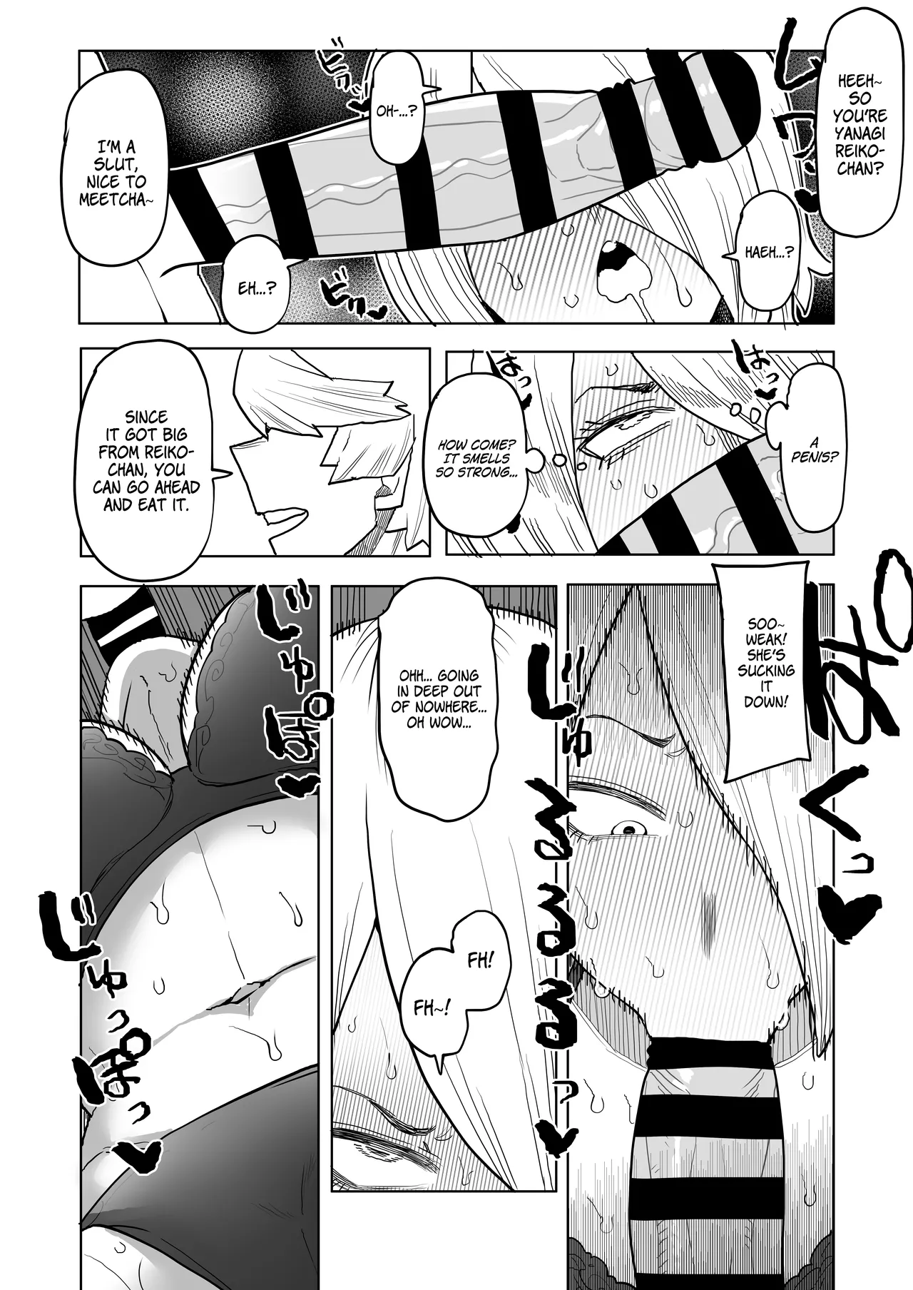 Teisou Gyakuten Mono Kodai Yui & Yanagi Reiko no Baai | Reverse Morality Hero Academia ~ Kodai Yui & Yanagi Reiko's Case page 5 full
