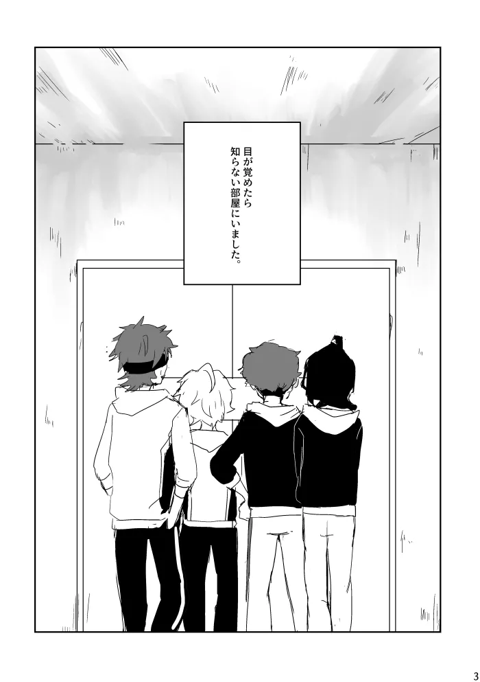 Ride or Die! page 3 full