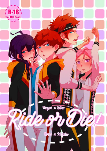 [alwaysHP1 (Senda Hisamaru)] Ride or Die! (Ensemble Stars!) [Digital] cover