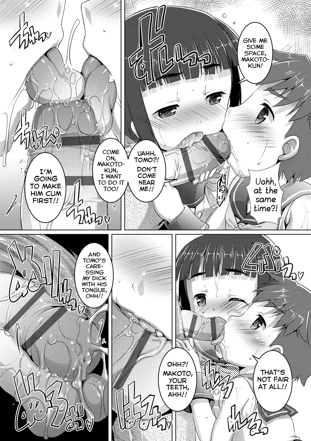 Docchi ga Idol? page 12 full