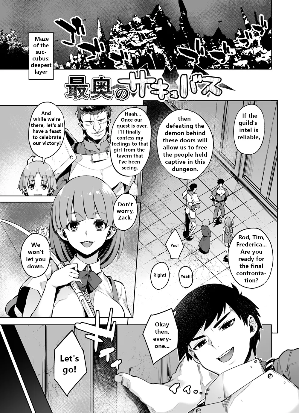 Saiou no Succubus page 2 full