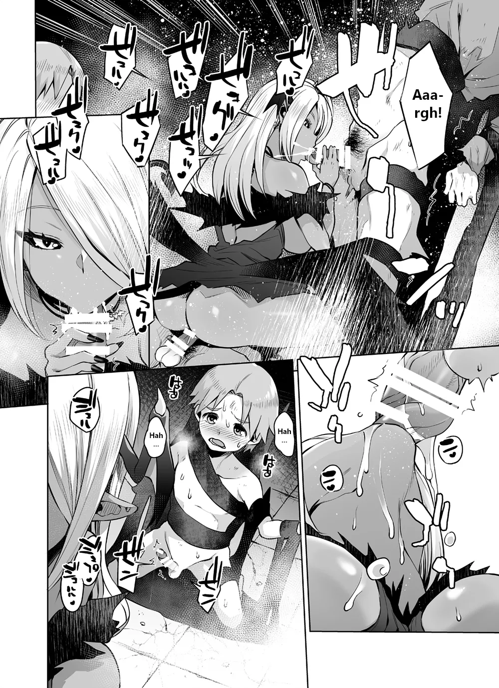 Saiou no Succubus page 5 full