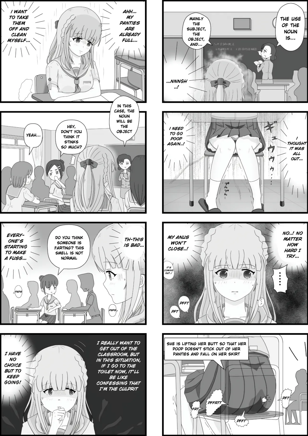 School Girl Memories 4.5 page 11 full