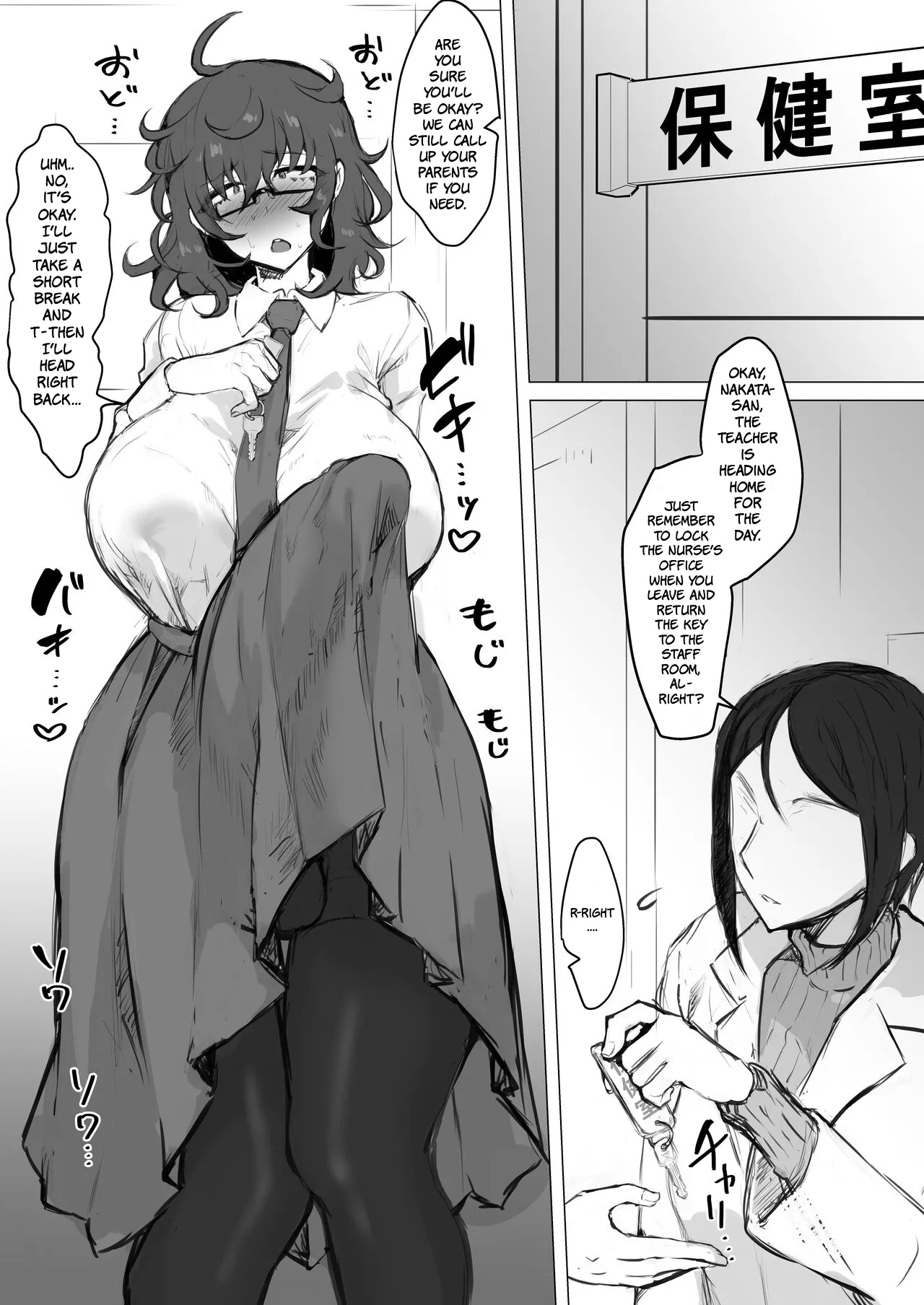 Class no Gal ni Ijimerarete Imasu page 3 full