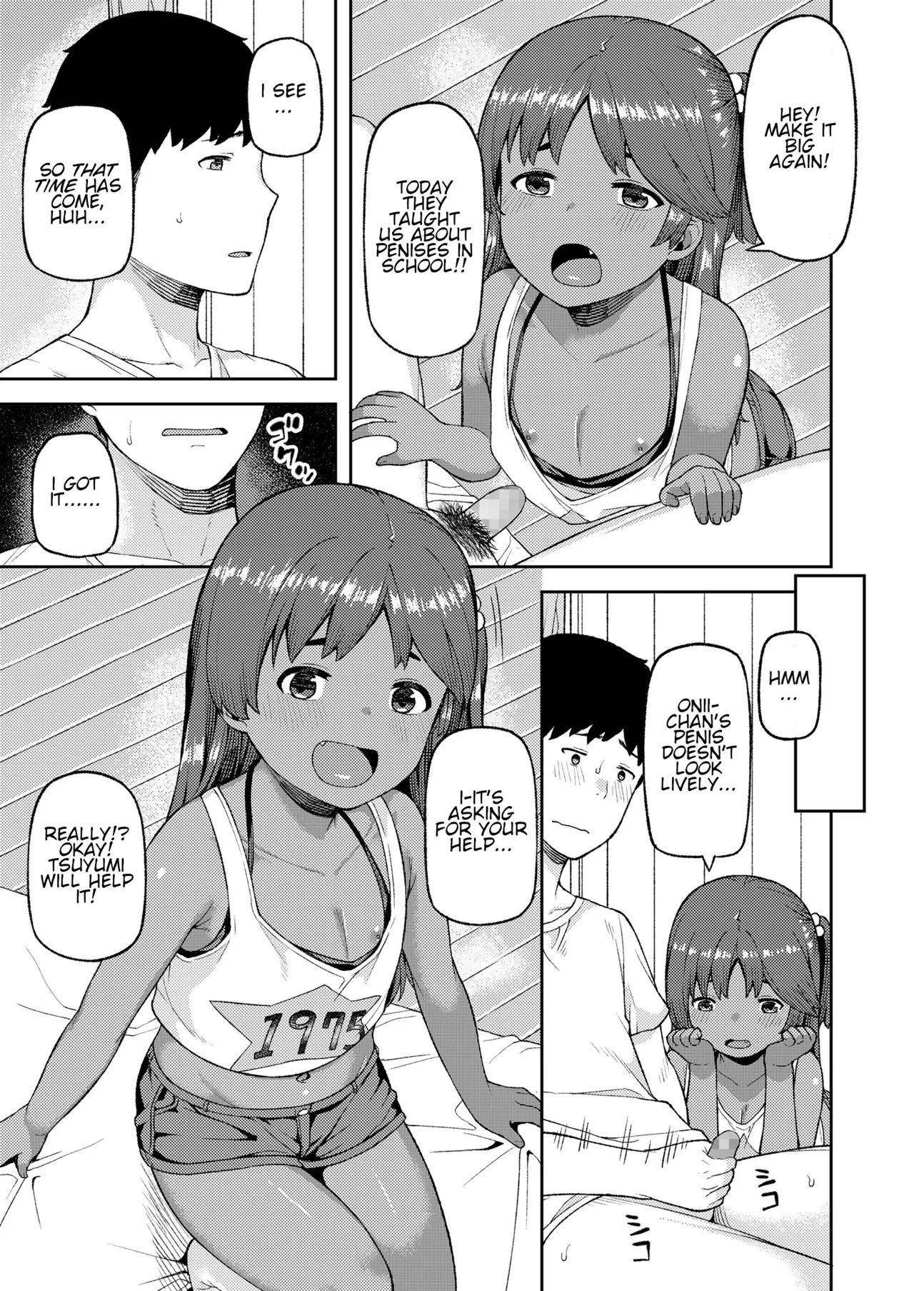 Aka-chan Tsukuri no Yoshuu | Preview Lesson About Babymaking page 3 full