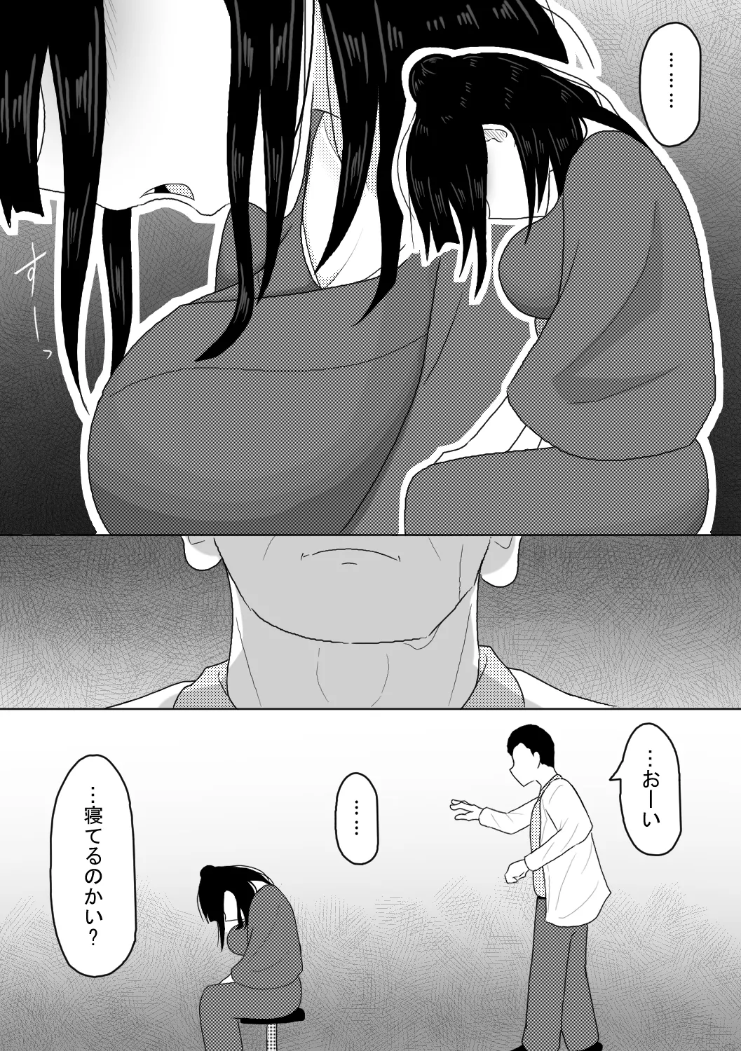 Shinryoujo o Tazunete Kita Kimusume o Damakurakashite Suiminkan Suru Hanashi page 10 full