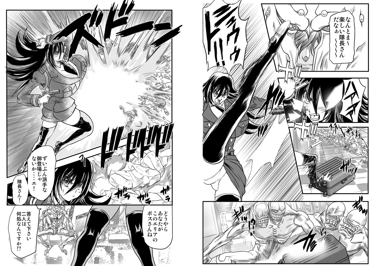 ShaladerD06 page 10 full