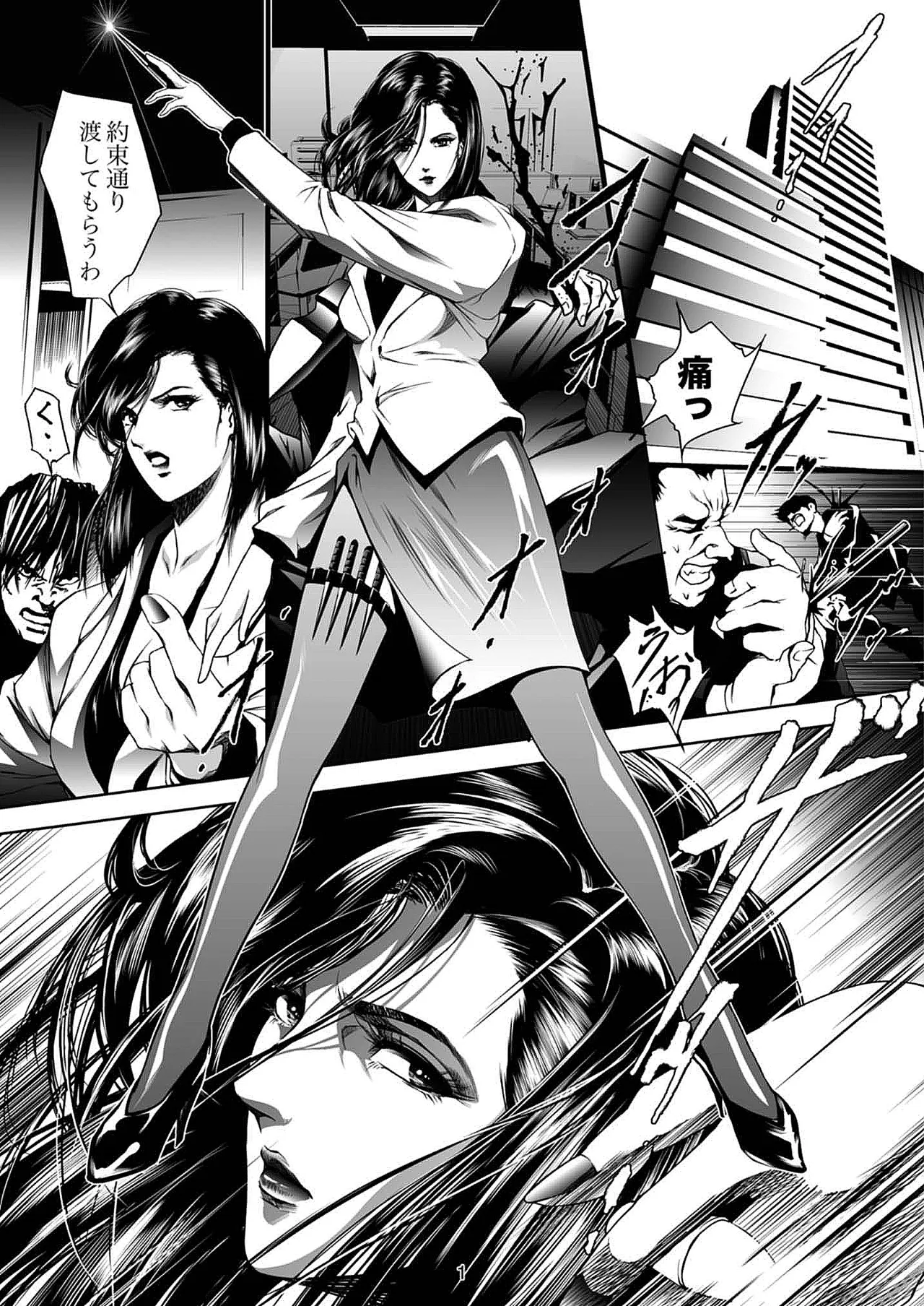 Train Hunter 2 page 4 full