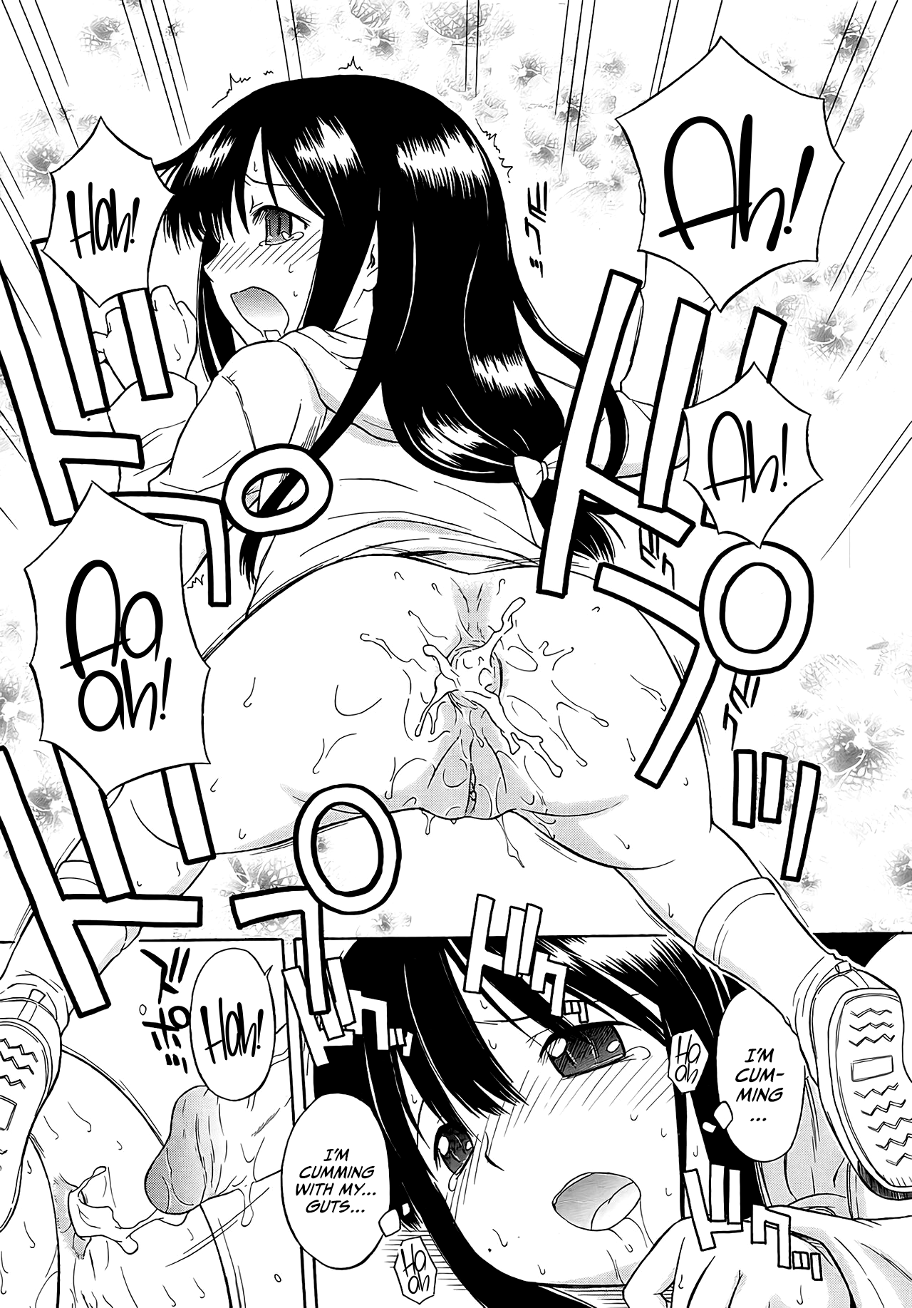 Hokeniin-san page 11 full