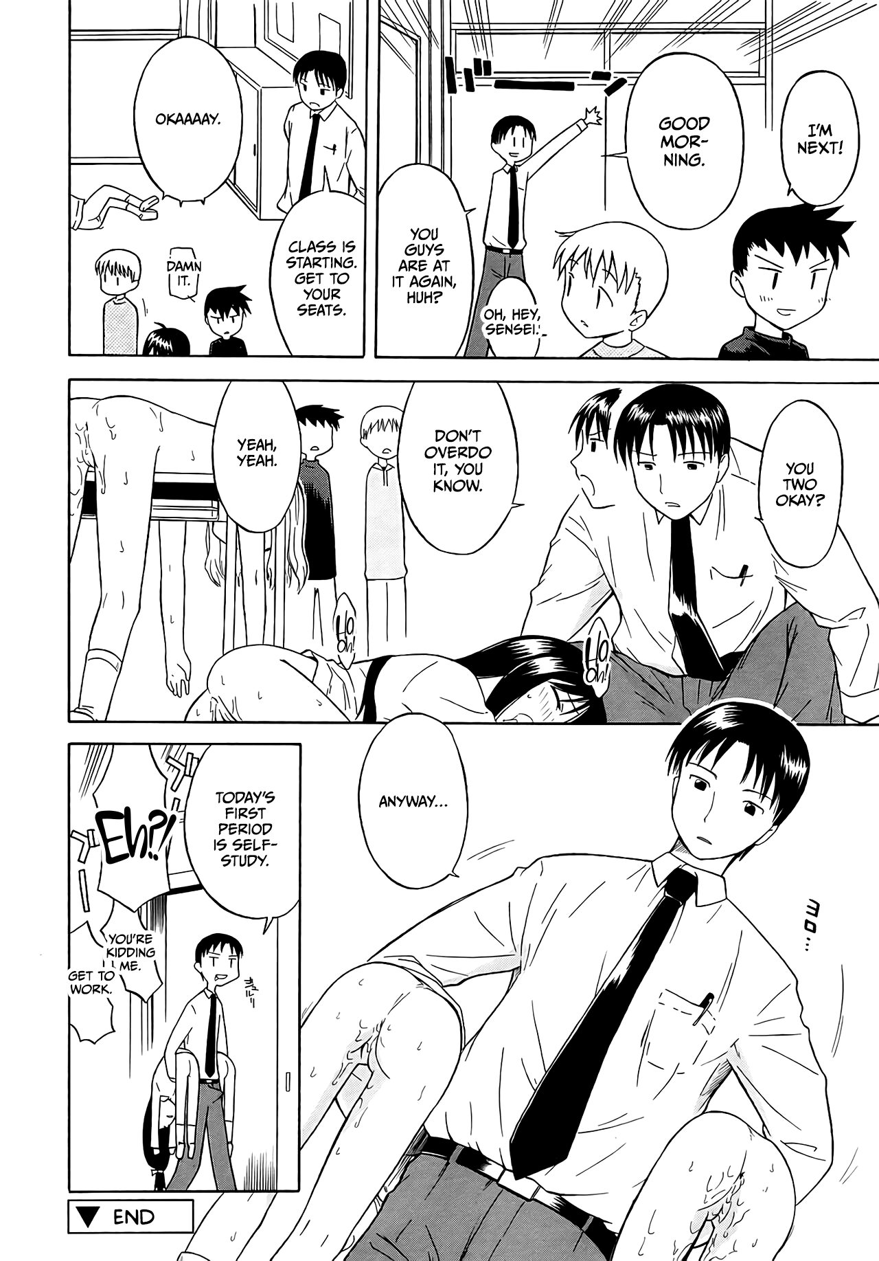 Hokeniin-san page 12 full