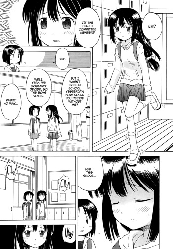 [Yamamoto Kumoi] Hokeniin-san (COMIC RiN 2006-5 Vol. 17) [English] [CulturedCommissions] [Decensored] cover