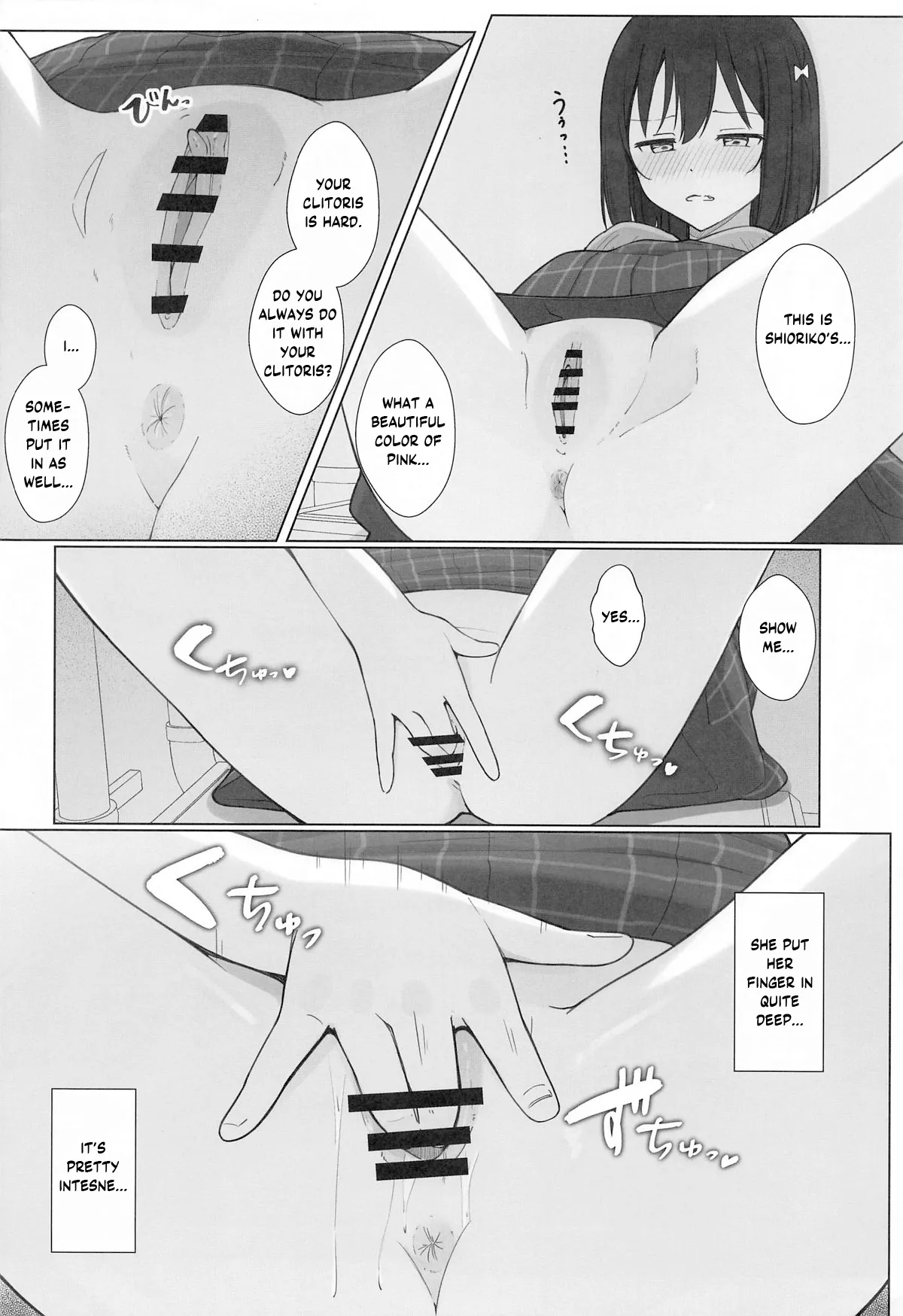 Machi de Souguu Shita Shioriko-chan ni Ecchi na Onegai Shitemita page 11 full