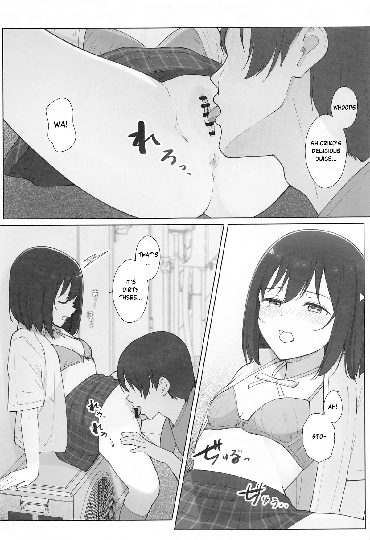 Machi de Souguu Shita Shioriko-chan ni Ecchi na Onegai Shitemita page 12 full