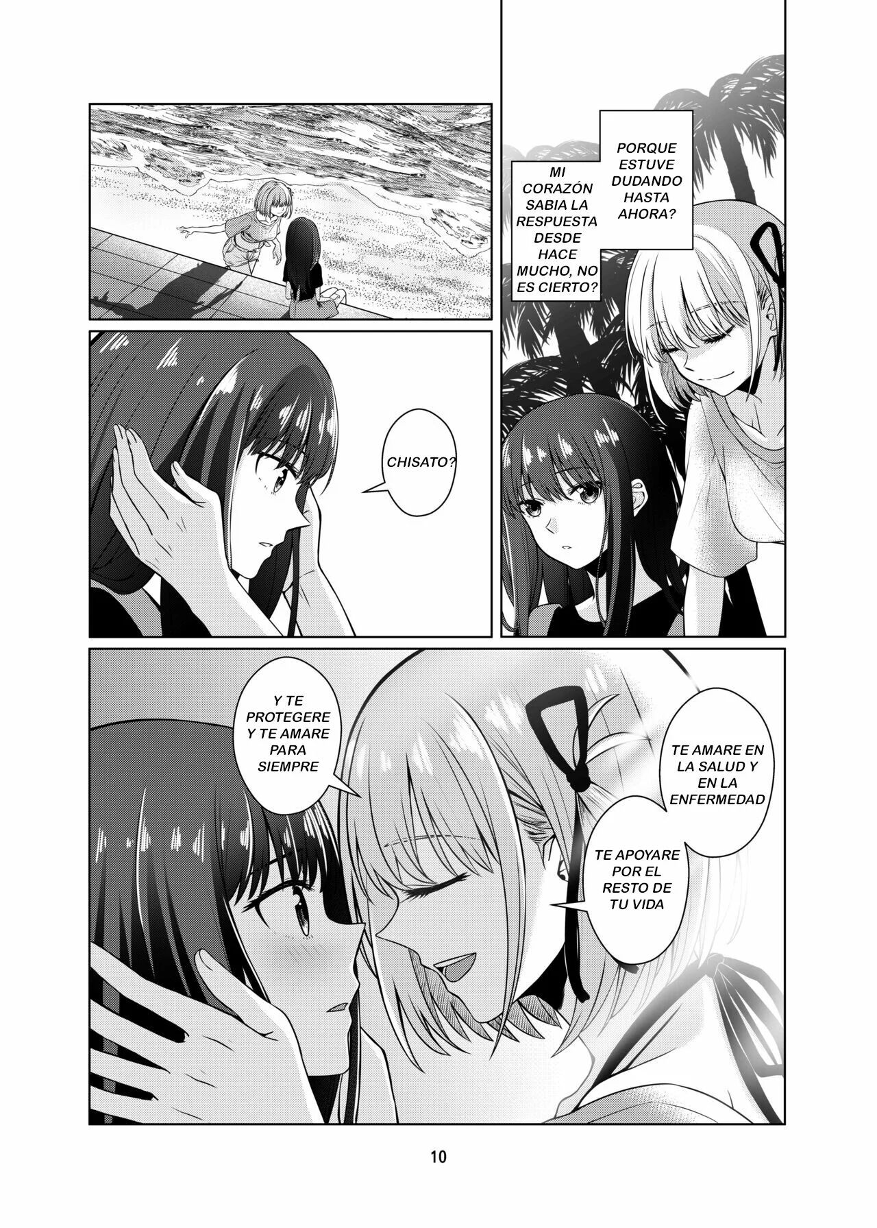 Watashi no Yome ni Narimasenka? page 11 full