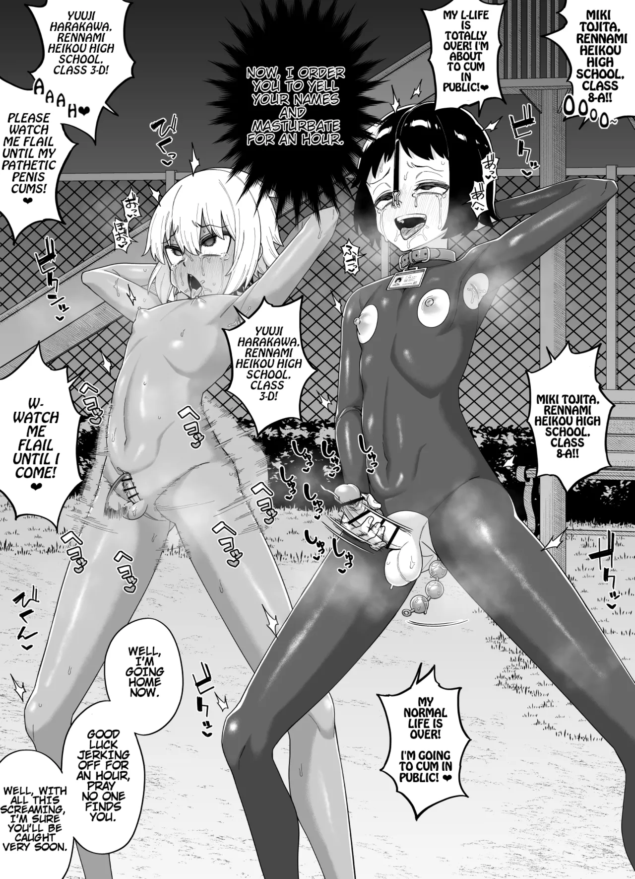 Hidoimeniau Otokonokotachi vol.3 page 12 full