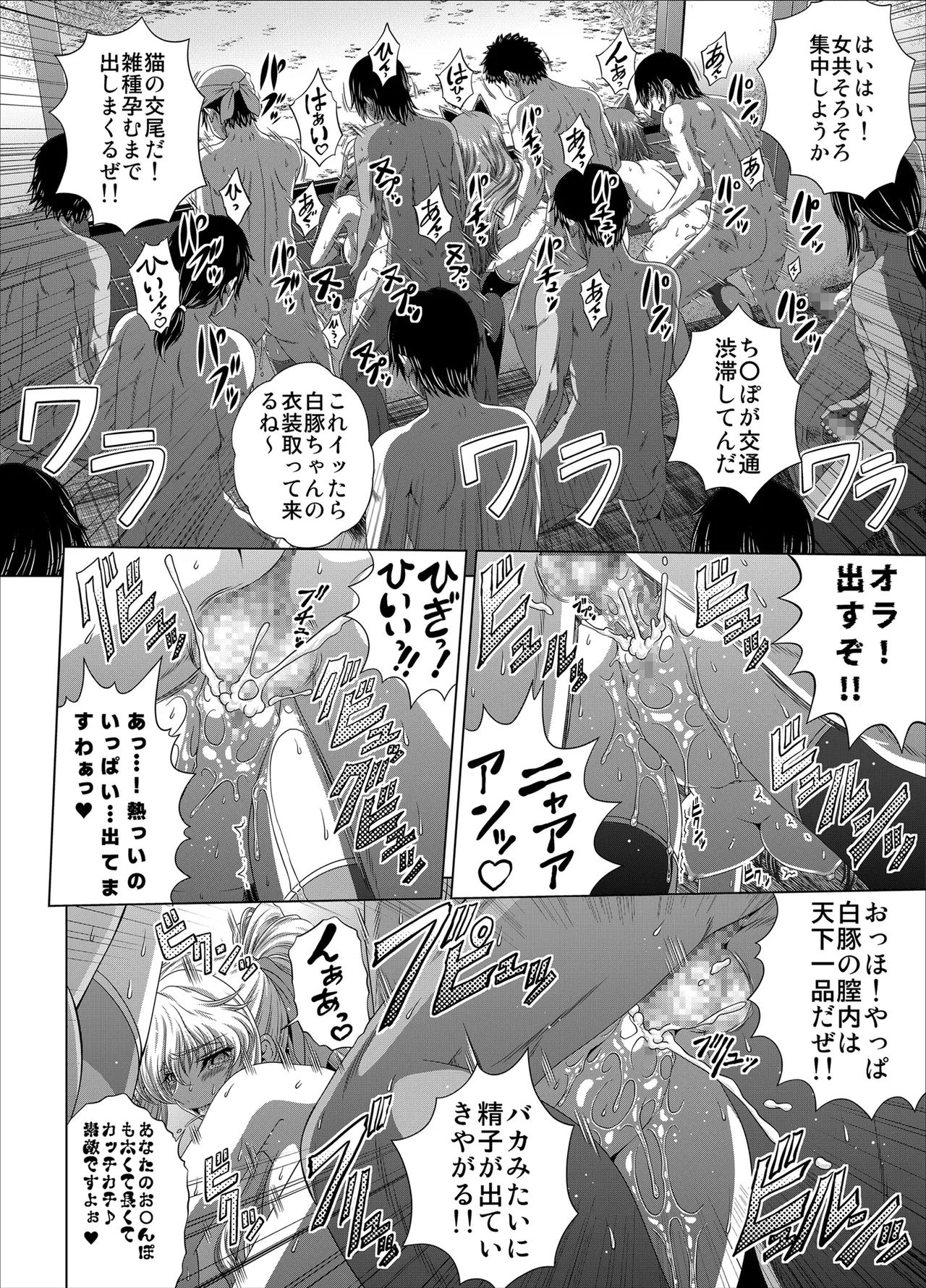 C2lemon@Max10 page 5 full