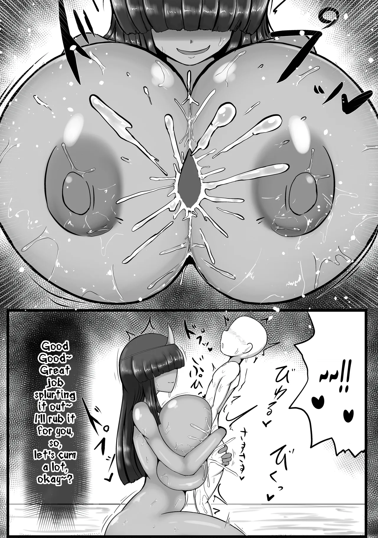 Attacked by a Ghost page 11 full