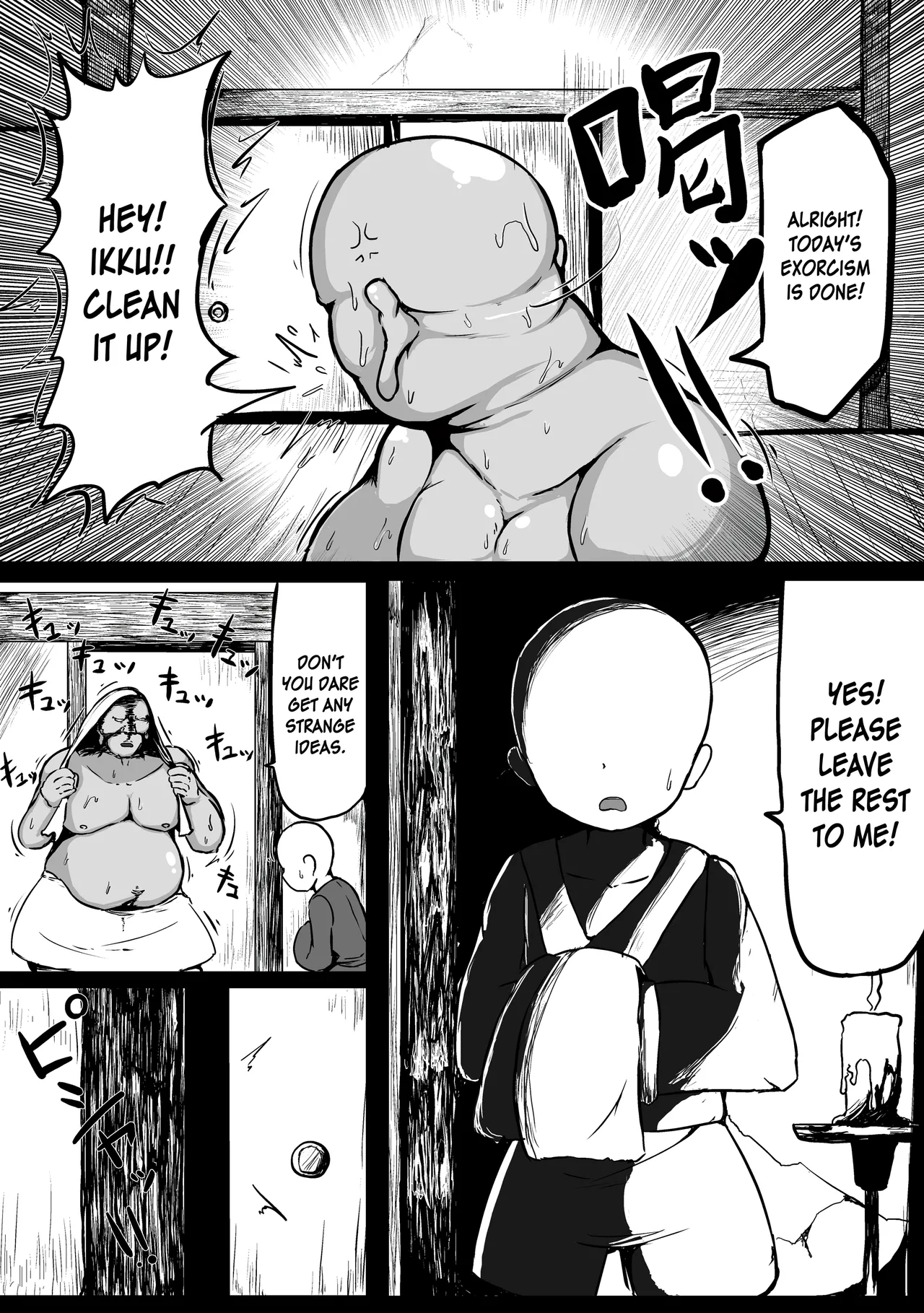 Attacked by a Ghost page 3 full