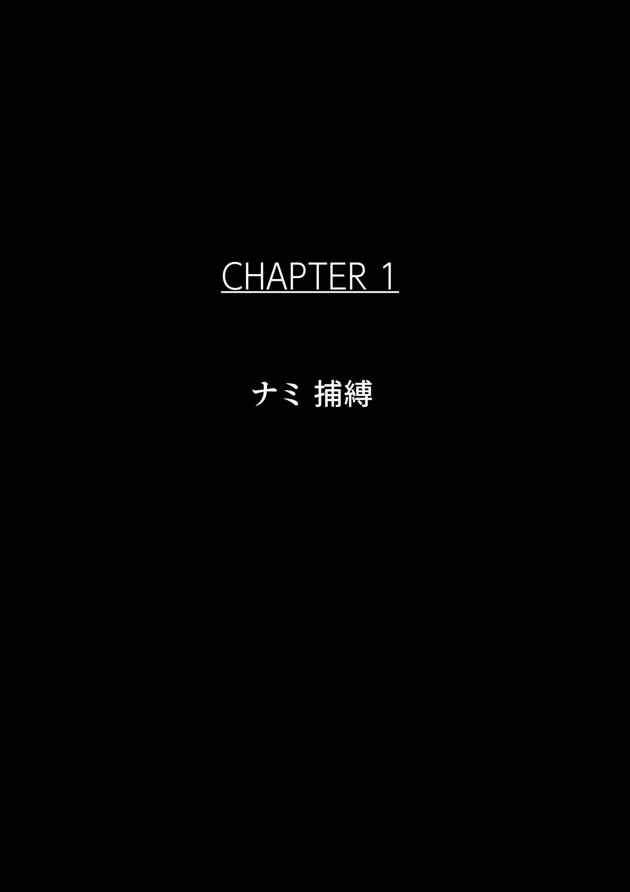 B-Kyuu Site B級アーカイブス2 捕らわれた女海賊 page 2 full