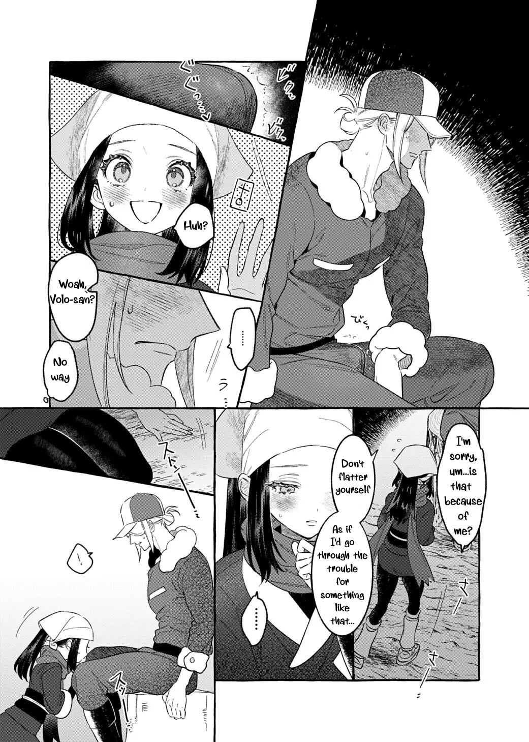 Yosomono no Kuse ni | page 11 full