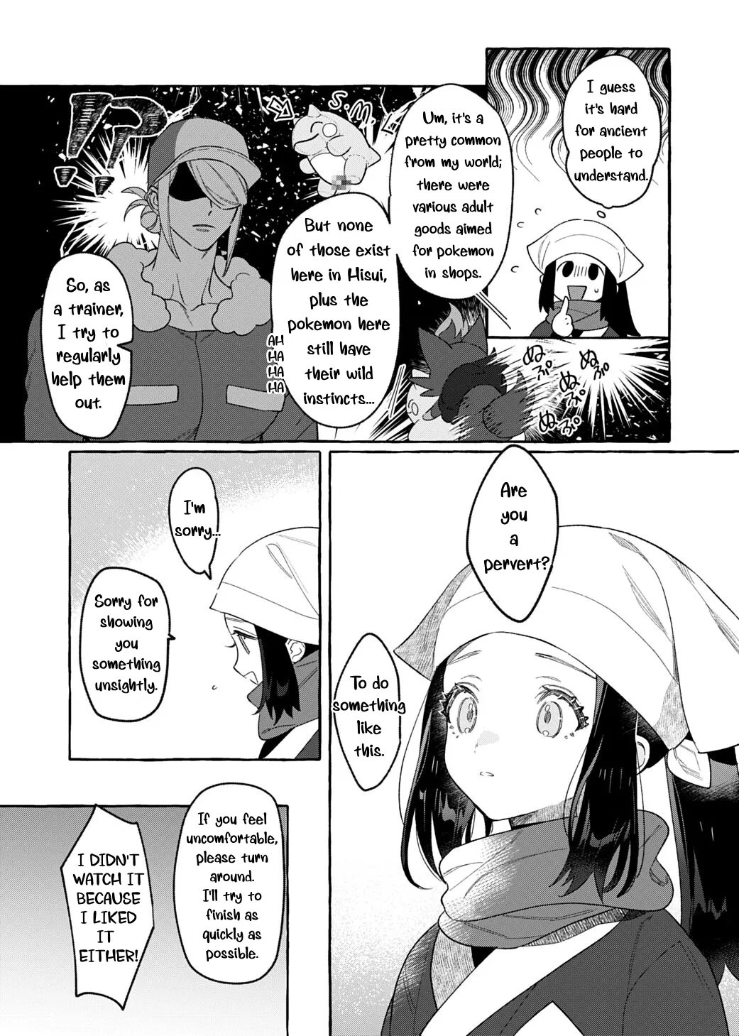 Yosomono no Kuse ni | page 8 full