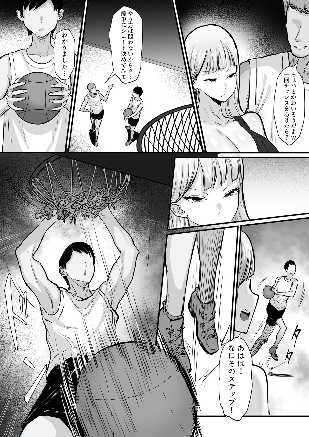 Bukatsu o Kimeru no wa Muzukashii! page 5 full
