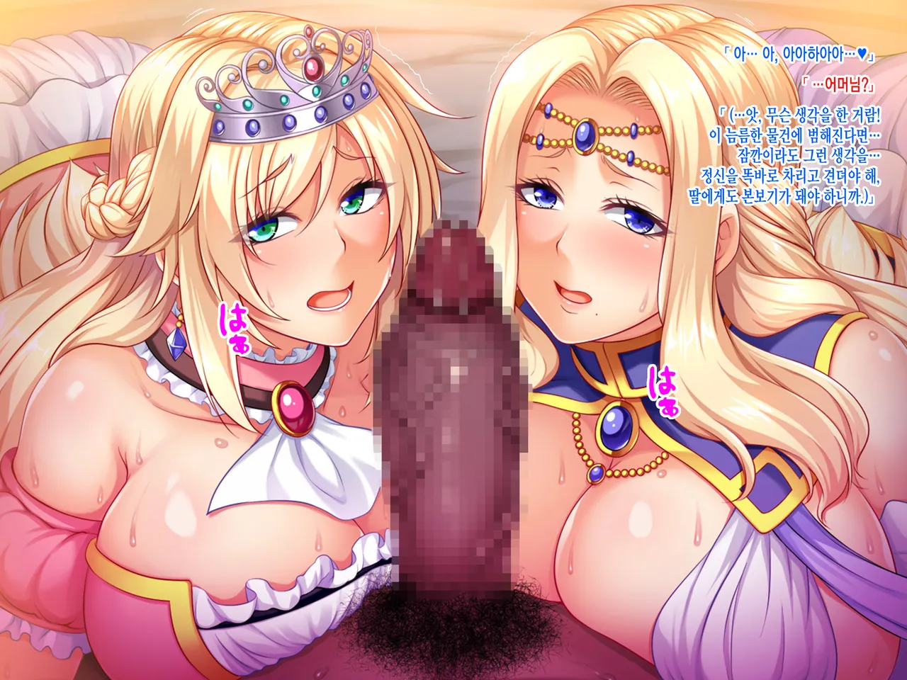 Baikoku Ouki ~Daraku no Mesubuta Oyako~ Zenpen page 11 full