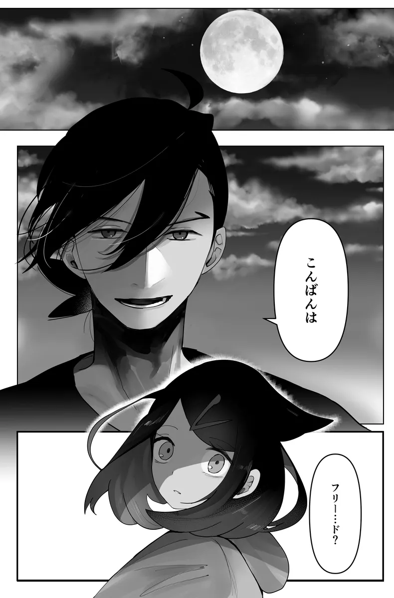 Reversi page 8 full