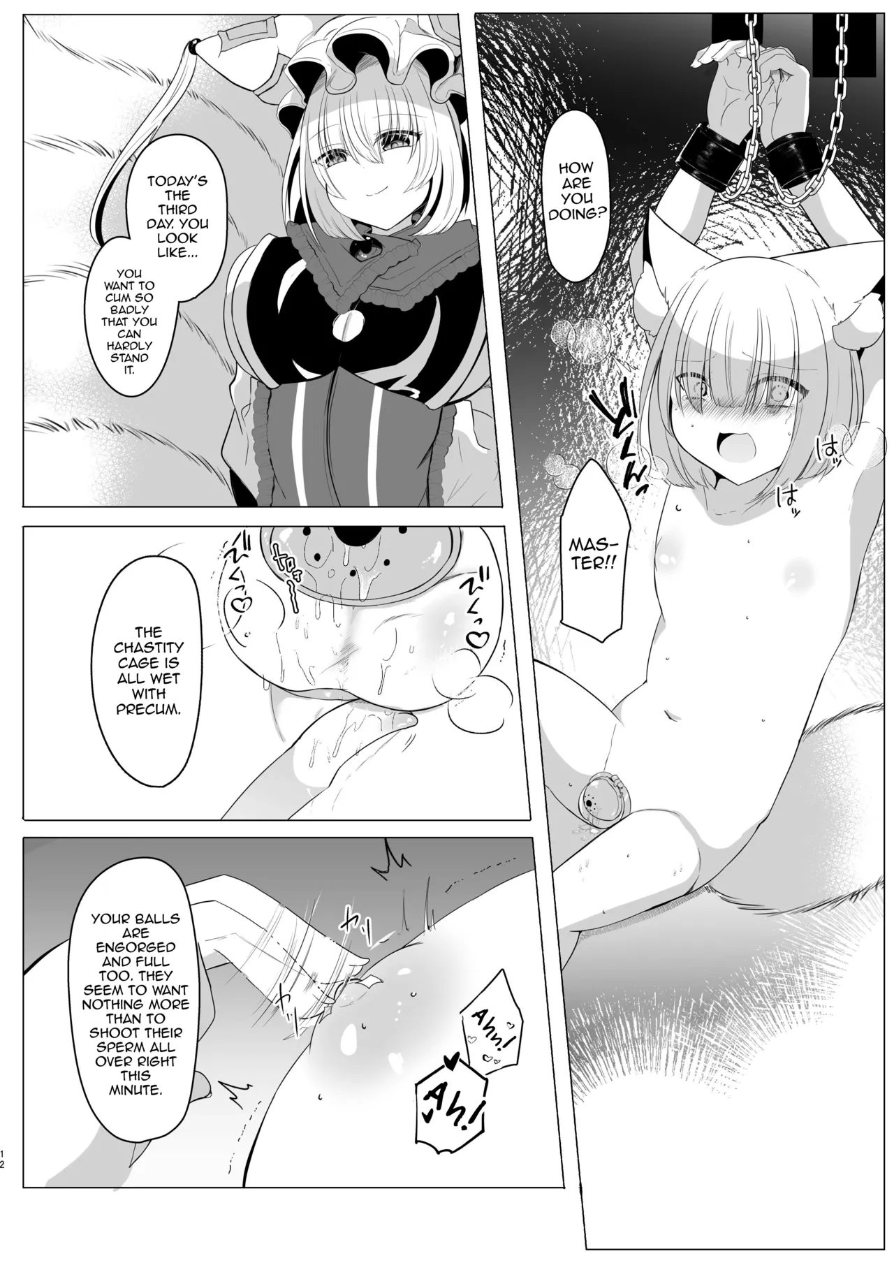 Yakumo Ran ni Yoru Seidorei Shasei Kanri Choukyou Kogitsune Hen page 11 full