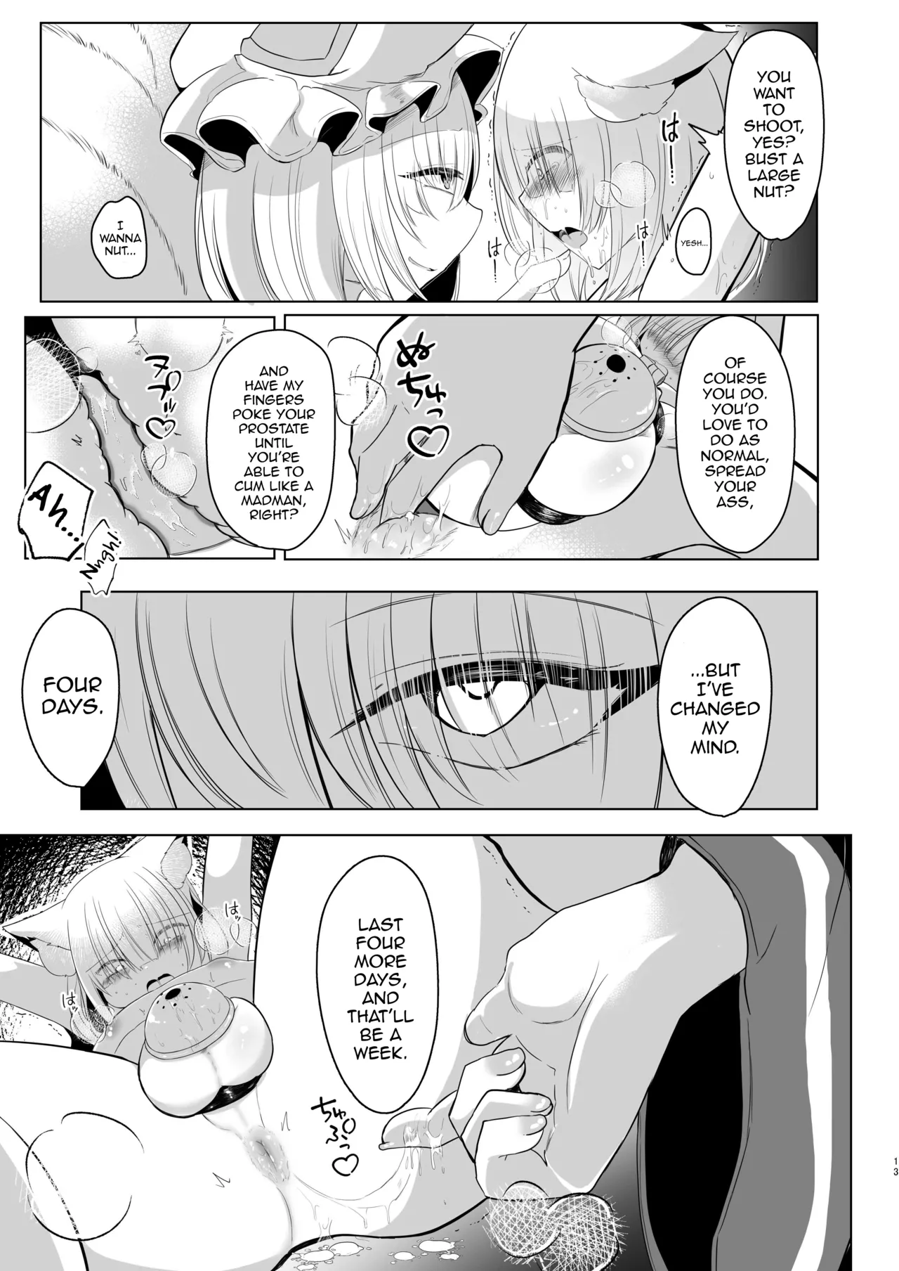 Yakumo Ran ni Yoru Seidorei Shasei Kanri Choukyou Kogitsune Hen page 12 full
