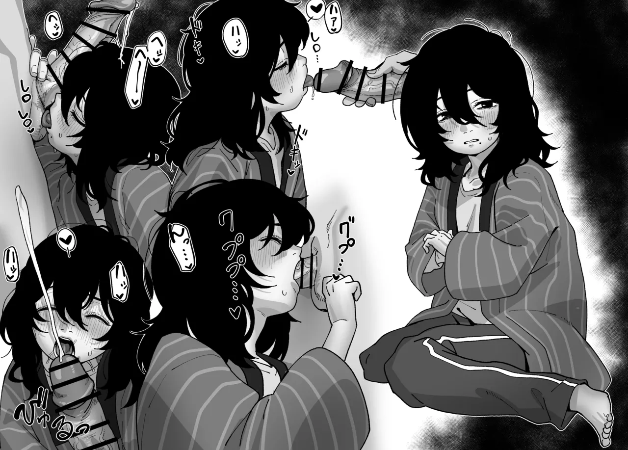 京本外に出ないで page 2 full