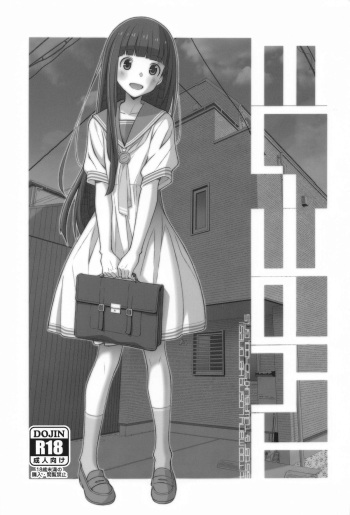 [TYPE-57 (Frunbell)] TYPE-73 (Make Heroine ga Oosugiru!) cover